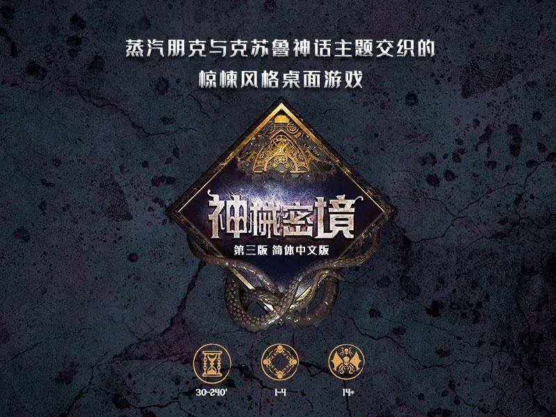 玩家；FFG中国特别系列赛落幕棋牌KS上一免费桌游吸引数千(图1)